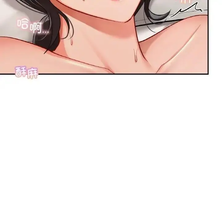 漫画《爱的游乐园》第23话第38张图