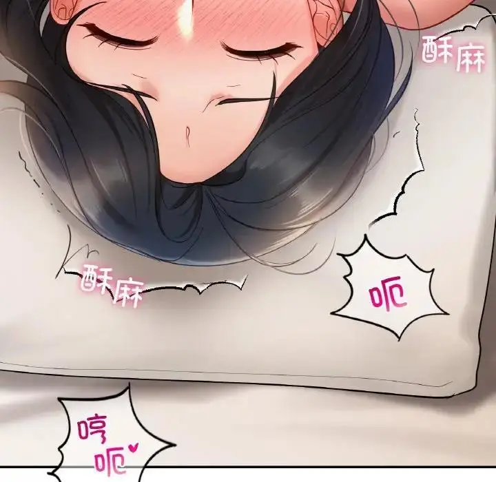 漫画《爱的游乐园》第23话第45张图