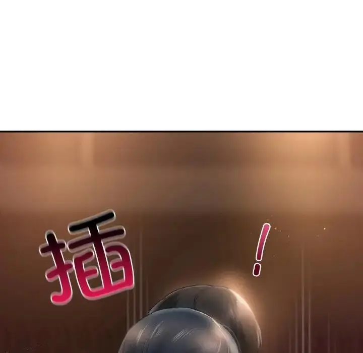漫画《爱的游乐园》第23话第92张图