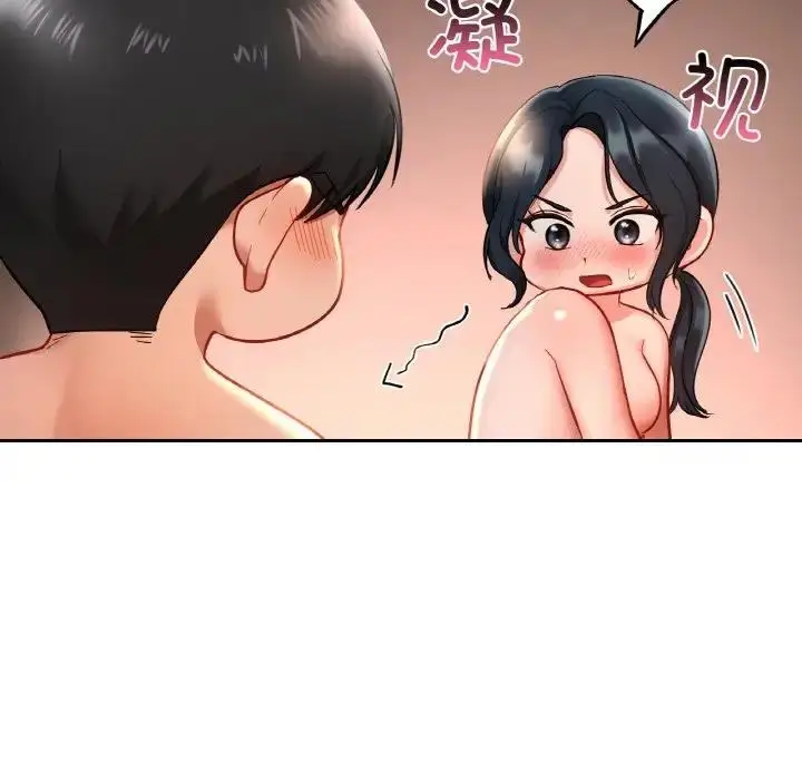 漫画《爱的游乐园》第24话第106张图