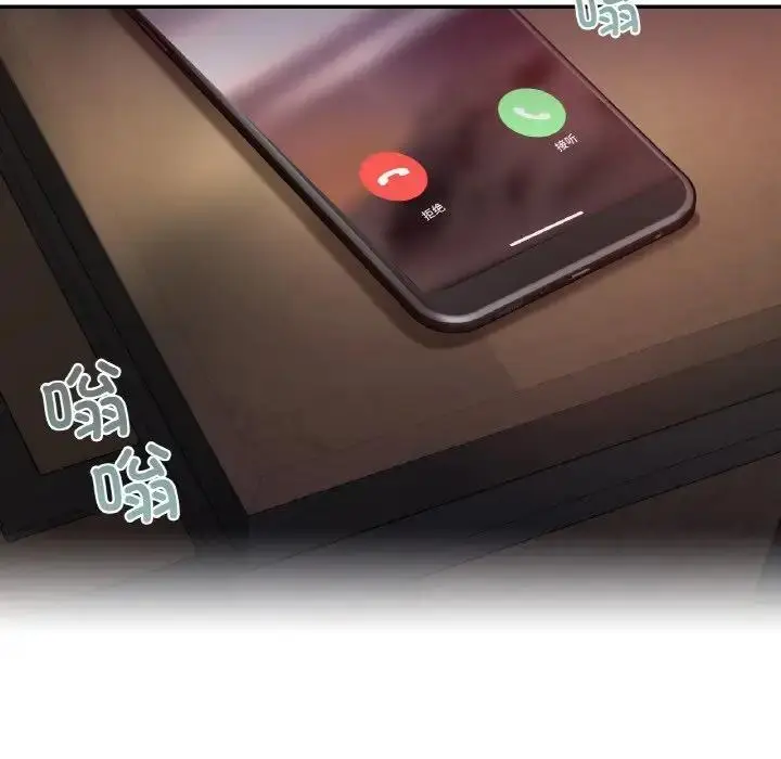 漫画《爱的游乐园》第24话第152张图