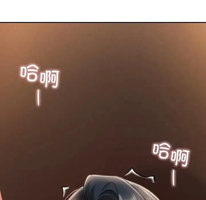 漫画《爱的游乐园》第24话第6张图