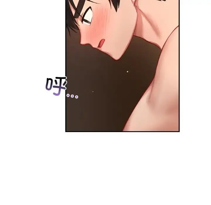 漫画《爱的游乐园》第24话第60张图