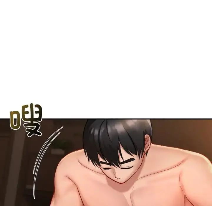 漫画《爱的游乐园》第24话第61张图