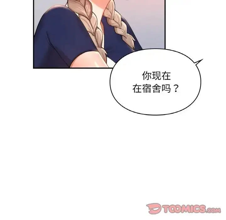 漫画《爱的游乐园》第25话第117张图