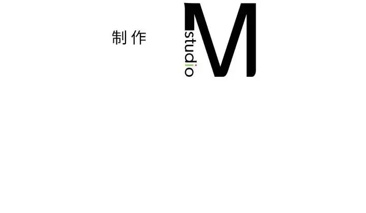 漫画《爱的游乐园》第25话第130张图