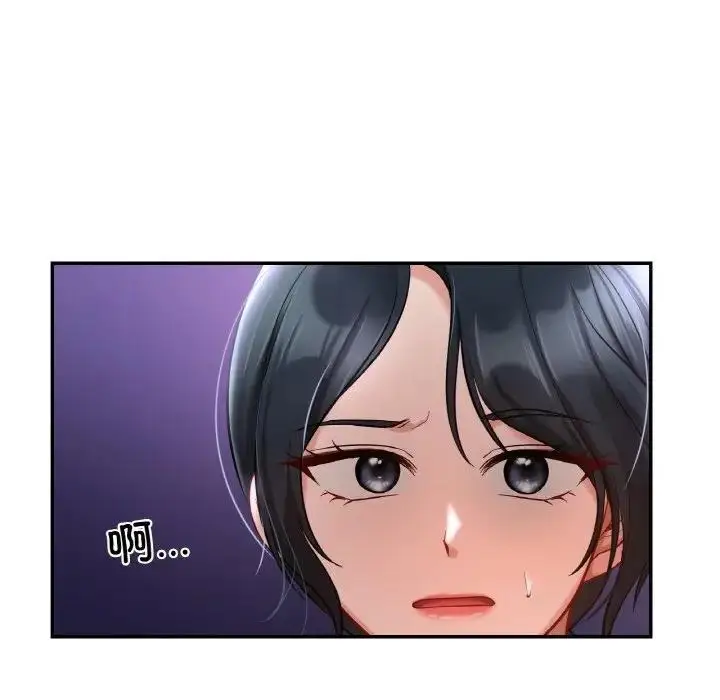 漫画《爱的游乐园》第25话第37张图