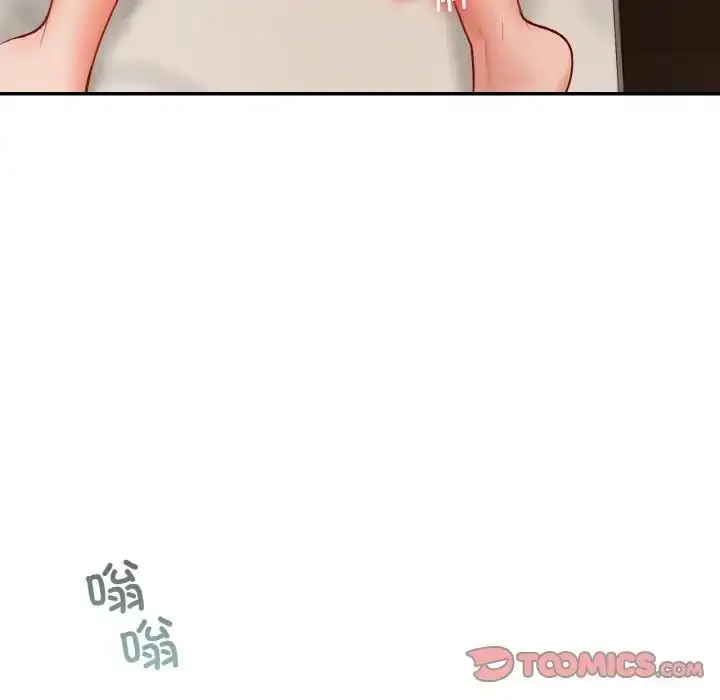 漫画《爱的游乐园》第25话第6张图