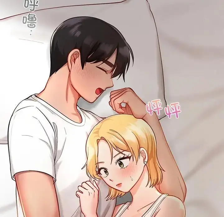 漫画《爱的游乐园》第26话第116张图