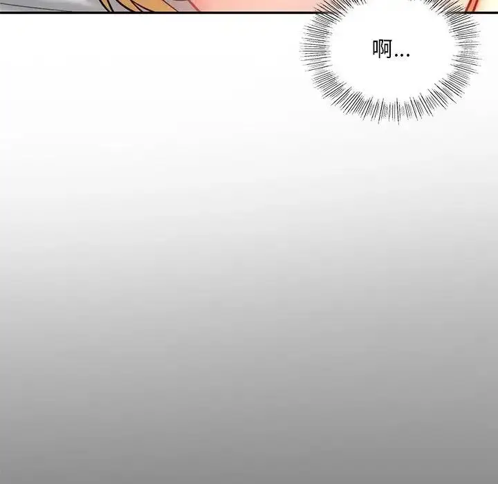 漫画《爱的游乐园》第26话第124张图