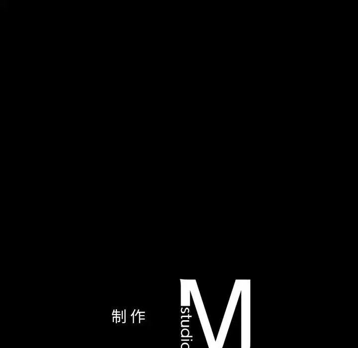 漫画《爱的游乐园》第26话第150张图
