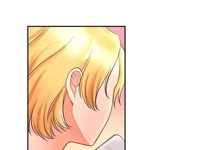 漫画《爱的游乐园》第26话第4张图