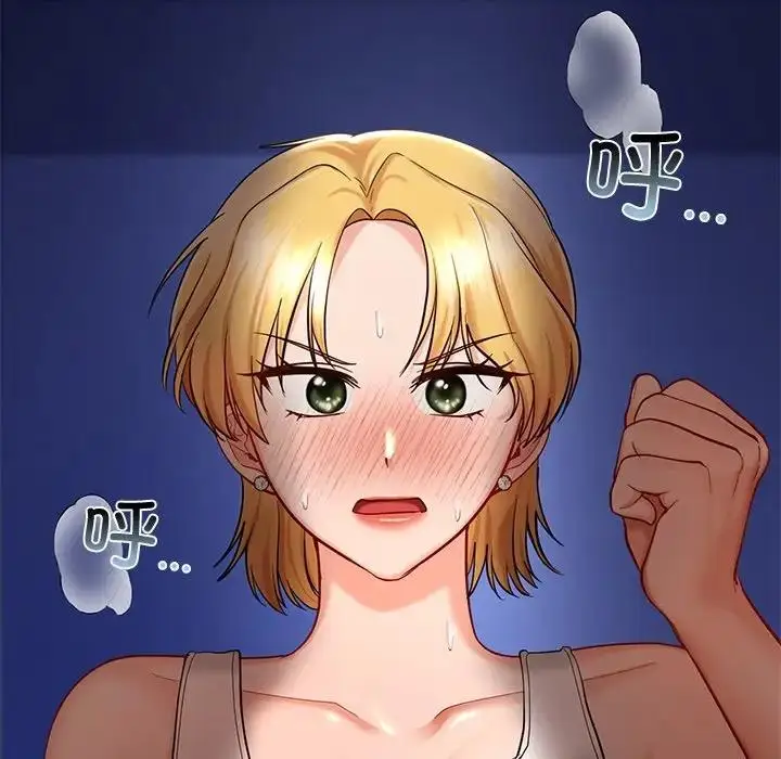 漫画《爱的游乐园》第26话第42张图