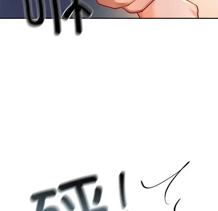 漫画《爱的游乐园》第26话第52张图
