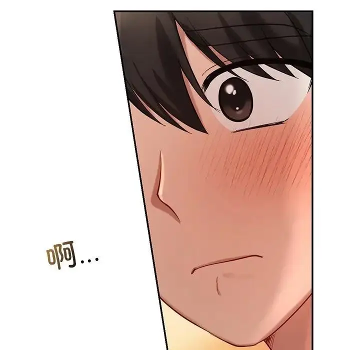 漫画《爱的游乐园》第26话第67张图