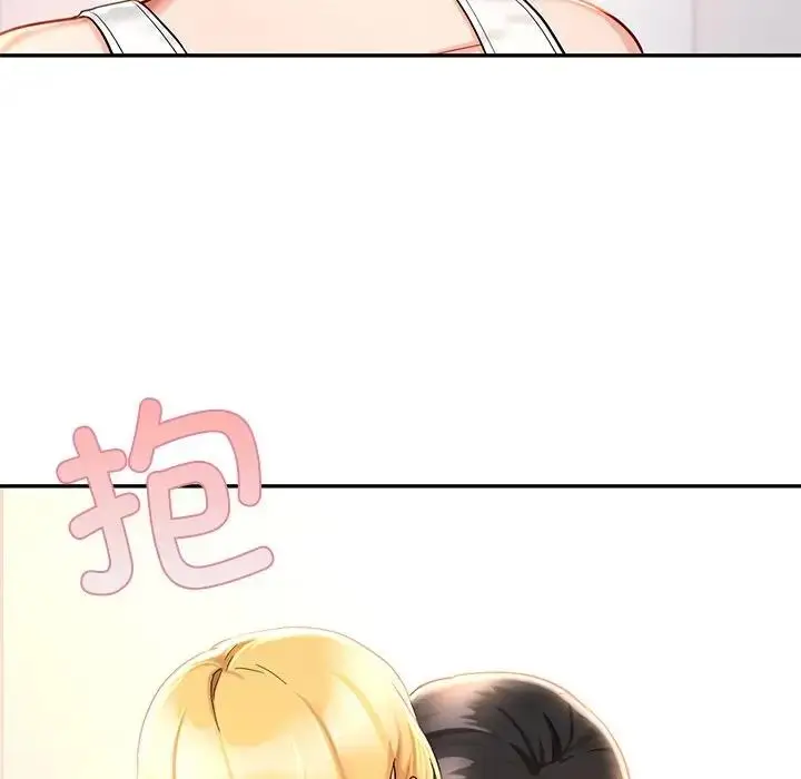 漫画《爱的游乐园》第26话第70张图