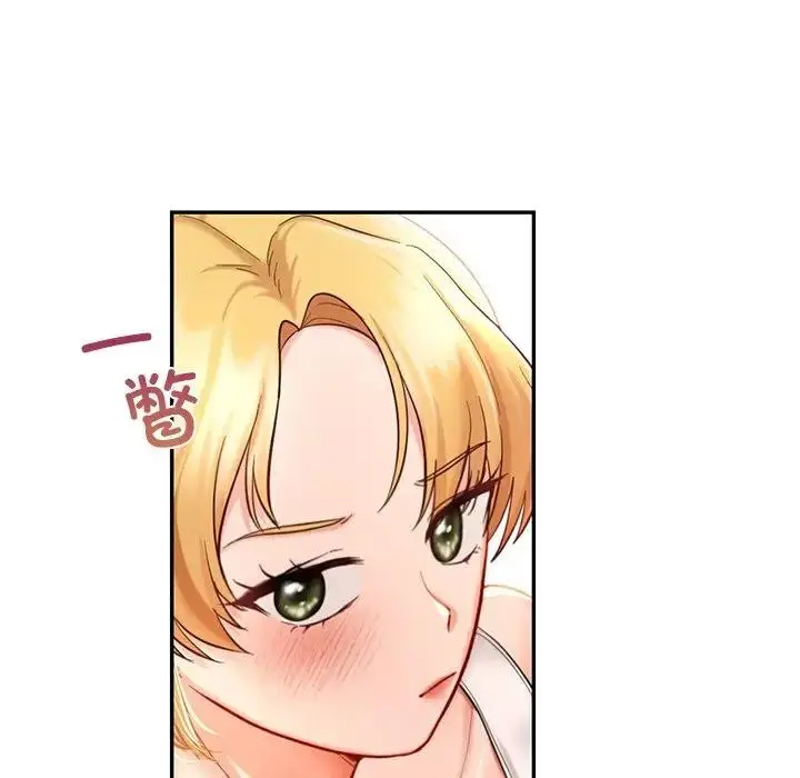 漫画《爱的游乐园》第26话第87张图