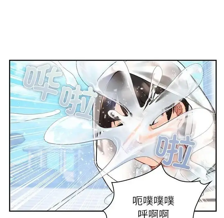 漫画《爱的游乐园》第27话第106张图