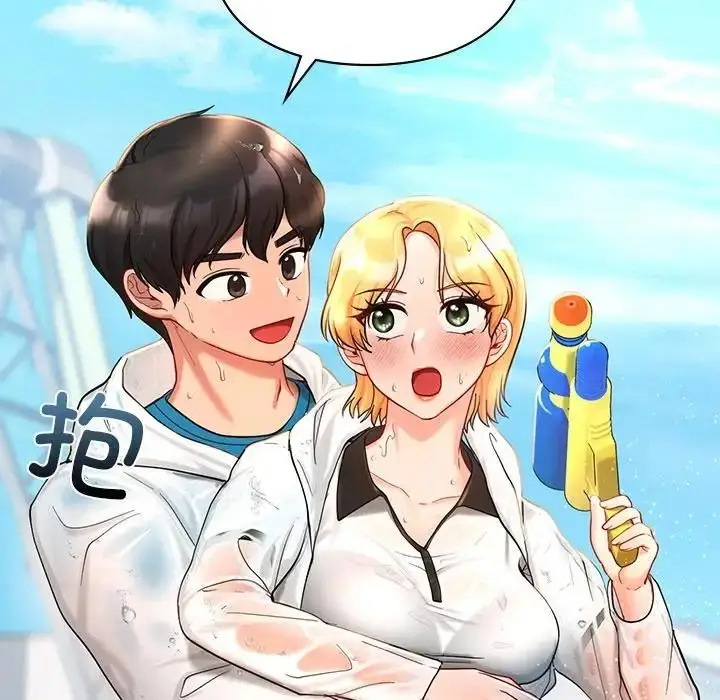 漫画《爱的游乐园》第27话第119张图