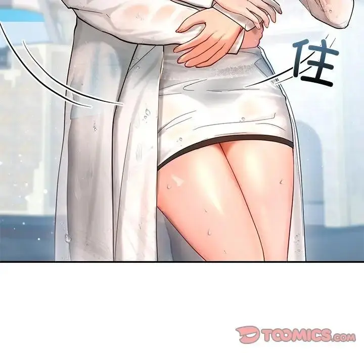 漫画《爱的游乐园》第27话第120张图