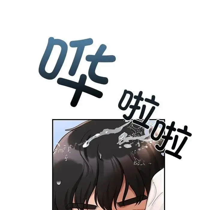 漫画《爱的游乐园》第27话第135张图