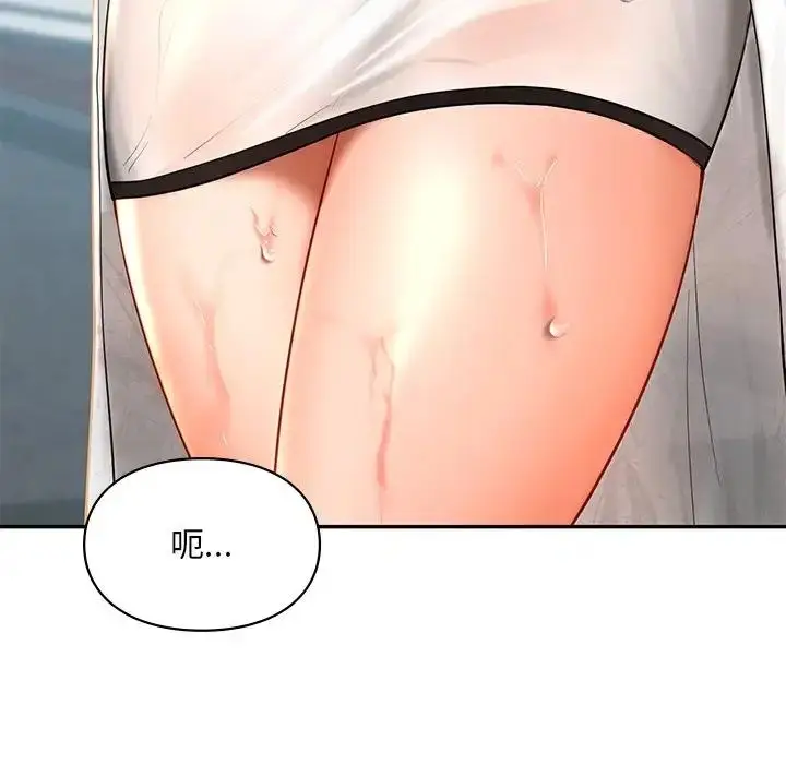 漫画《爱的游乐园》第27话第148张图