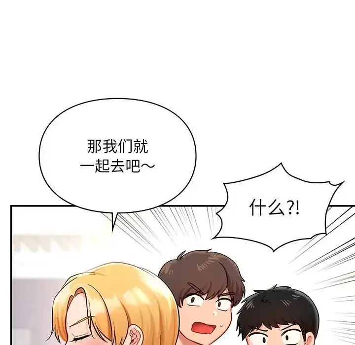 漫画《爱的游乐园》第27话第27张图