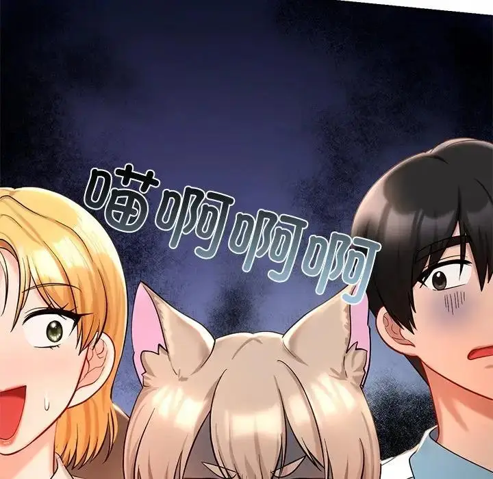 漫画《爱的游乐园》第27话第34张图