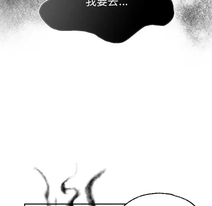 漫画《爱的游乐园》第27话第36张图