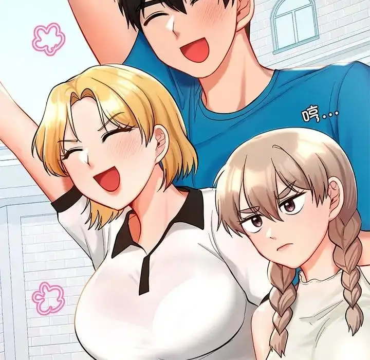 漫画《爱的游乐园》第27话第49张图
