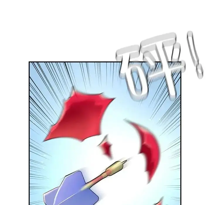 漫画《爱的游乐园》第27话第72张图