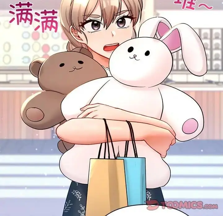 漫画《爱的游乐园》第27话第84张图