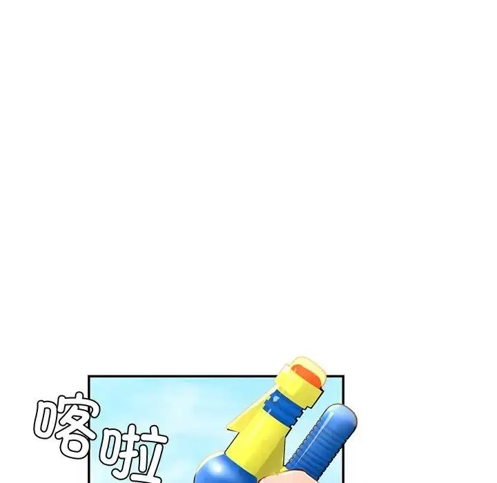 漫画《爱的游乐园》第27话第98张图