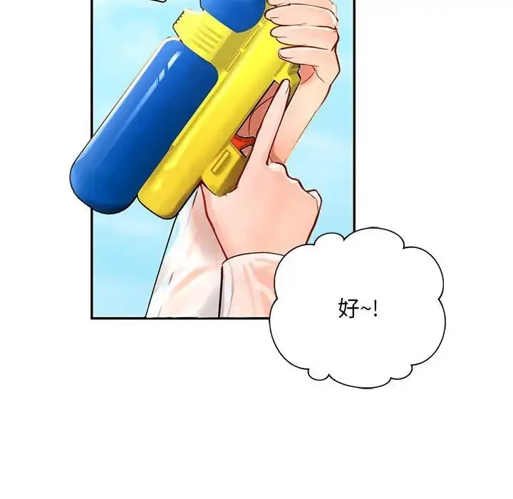 漫画《爱的游乐园》第27话第99张图