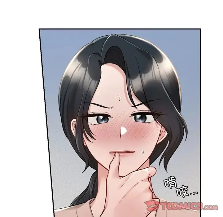 漫画《爱的游乐园》第28话第117张图
