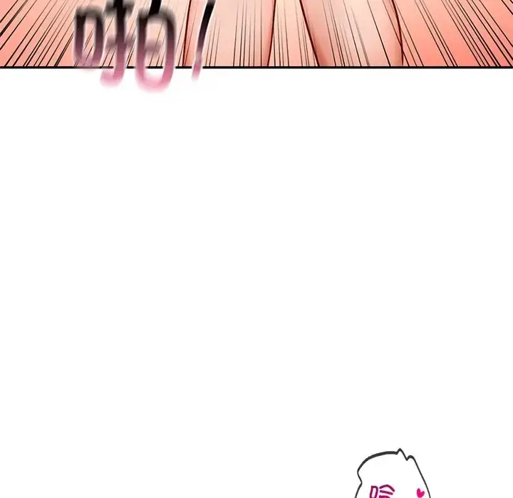漫画《爱的游乐园》第28话第142张图