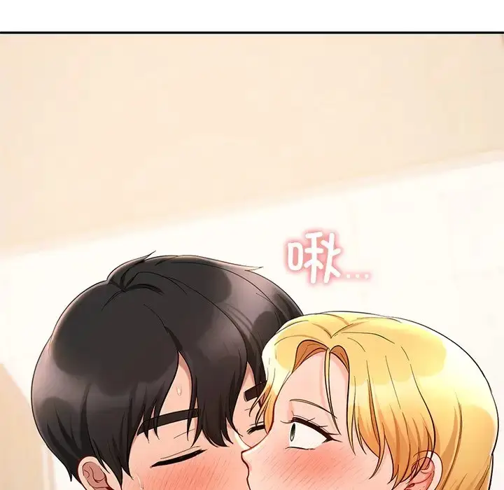 漫画《爱的游乐园》第28话第152张图