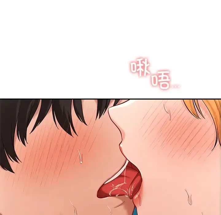 漫画《爱的游乐园》第28话第155张图
