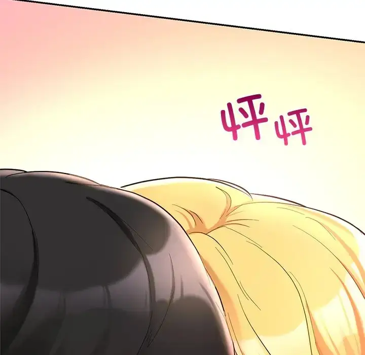 漫画《爱的游乐园》第28话第157张图