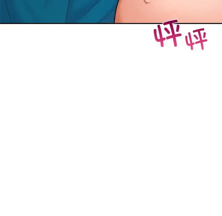 漫画《爱的游乐园》第28话第160张图