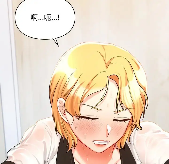漫画《爱的游乐园》第28话第36张图