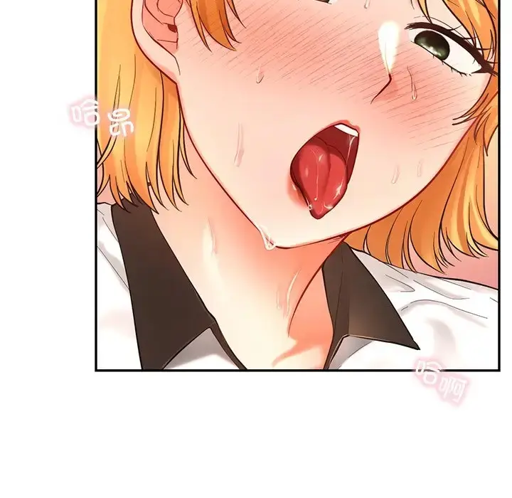 漫画《爱的游乐园》第28话第44张图