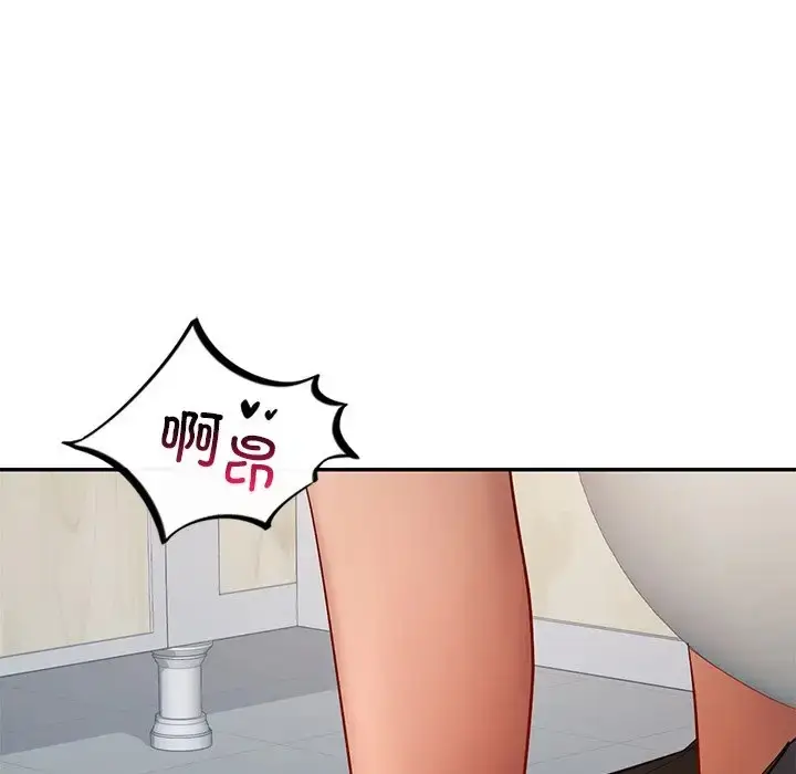 漫画《爱的游乐园》第28话第55张图