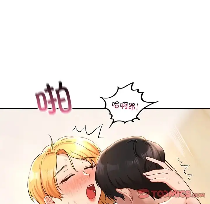 漫画《爱的游乐园》第28话第57张图