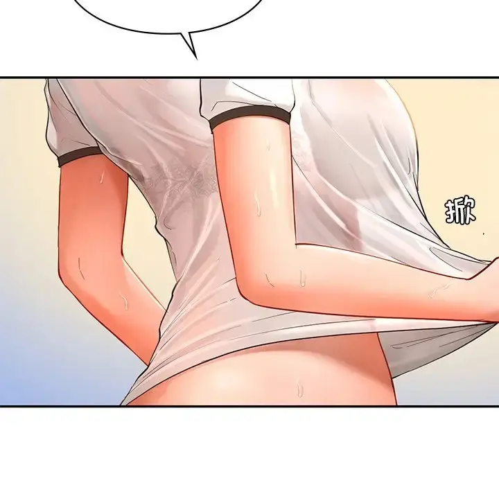 漫画《爱的游乐园》第28话第62张图