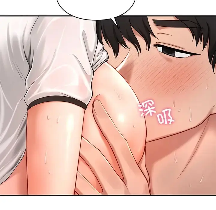 漫画《爱的游乐园》第28话第66张图