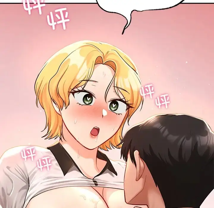 漫画《爱的游乐园》第28话第86张图