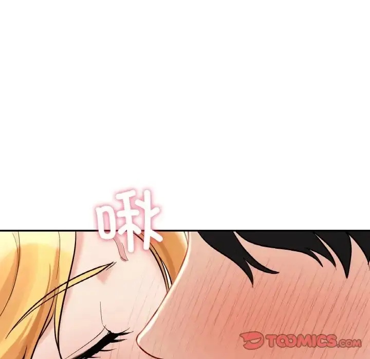 漫画《爱的游乐园》第29话第117张图