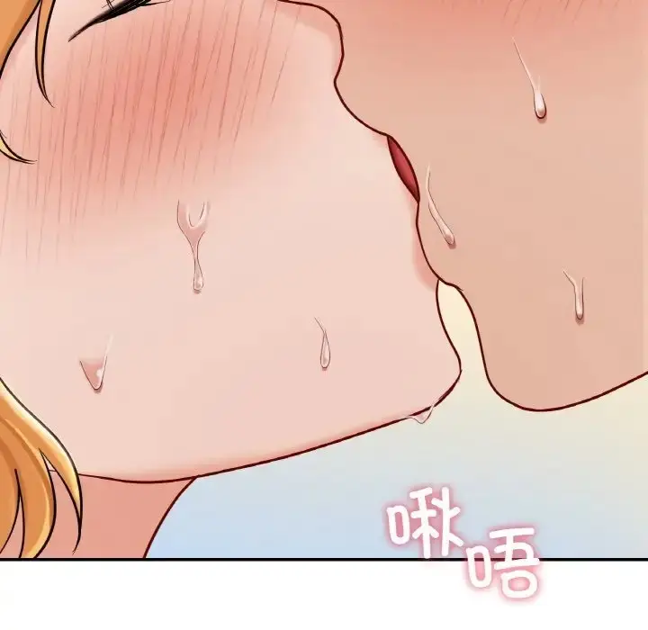 漫画《爱的游乐园》第29话第118张图