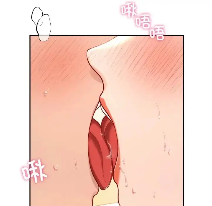 漫画《爱的游乐园》第29话第16张图